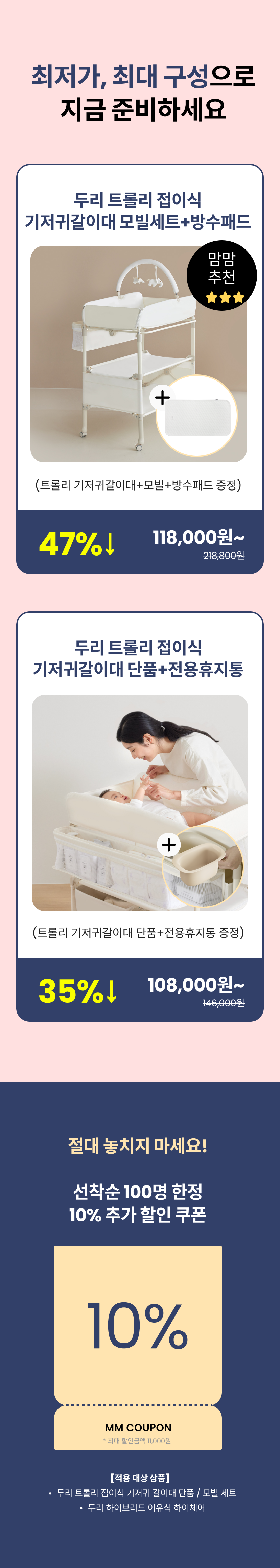 두리 기갈4 (1).png